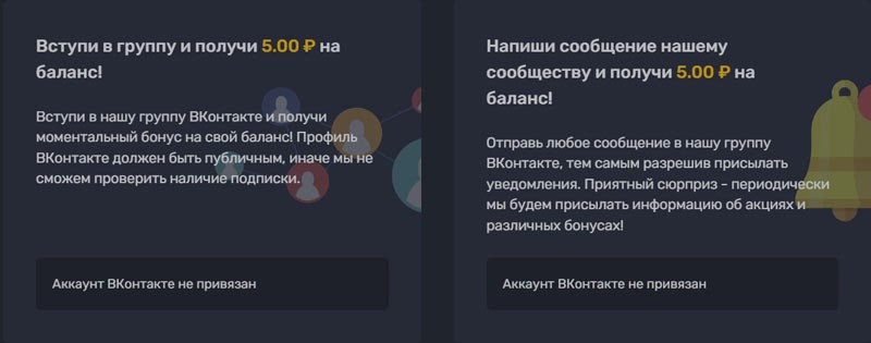 Акции Бриллкс